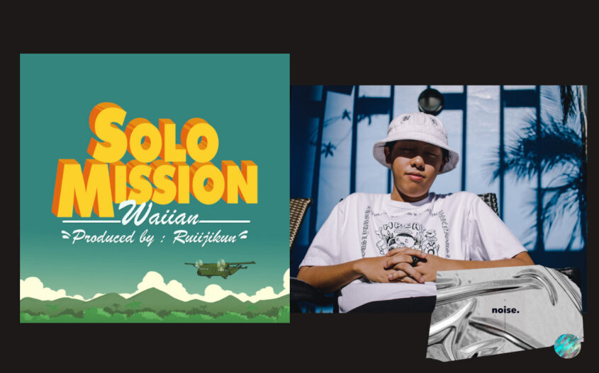 TRIN Recommends: “Solo Mission” – WAIIAN