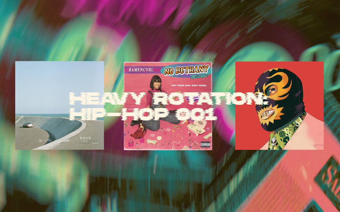 Heavy Rotation 001: Hip-hop Records from Asia