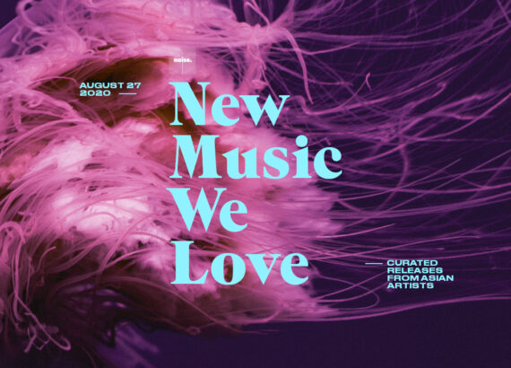 New Music We Love #23