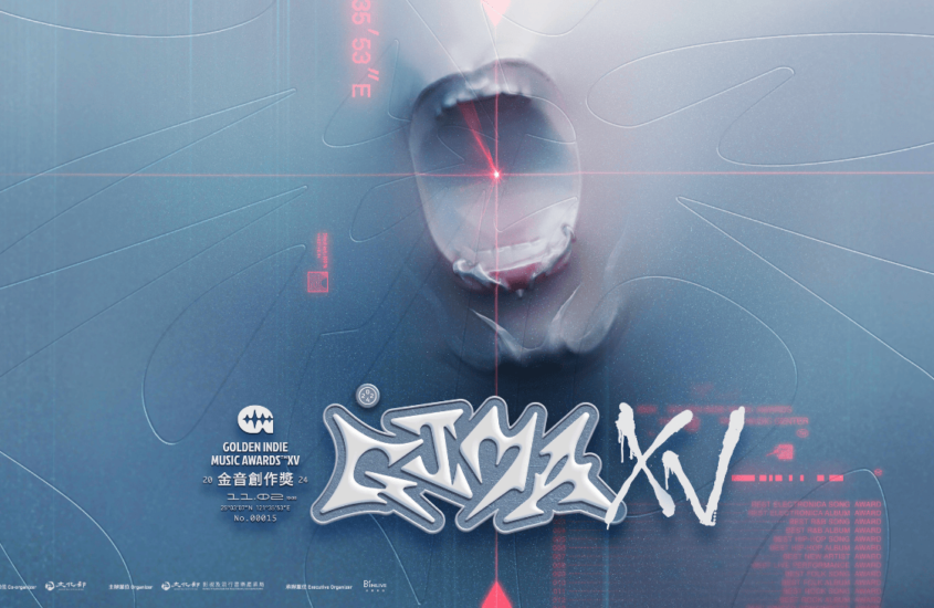 2024 Taiwan’s Golden Indie Music Awards: Nominees And Performers Silica Gel, Age Factory, LITE And More Talents Fight For “Best Asian Creative Artist”