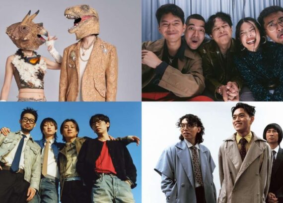 2025 Golden Indie Music Awards: The Dinosaur’s Skin, Lomba Sihir & More Nominated; Silica Gel, The Chairs & More to Perform